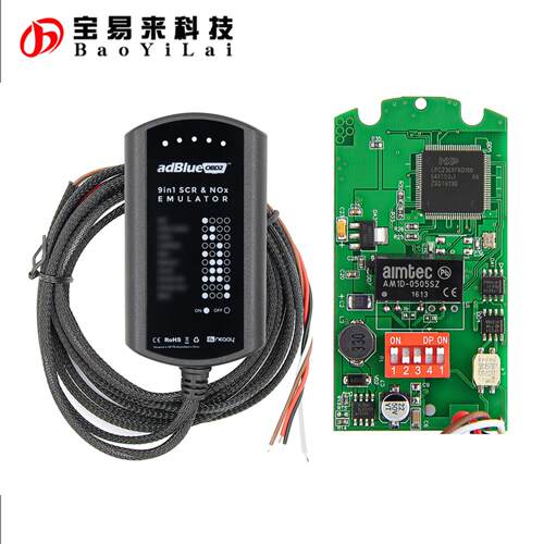 九合一欧45专用ADBlueOBD2诊断