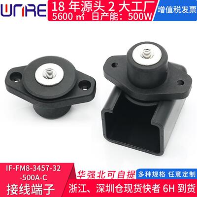 500A大功率纯铜电流隔板接线柱带