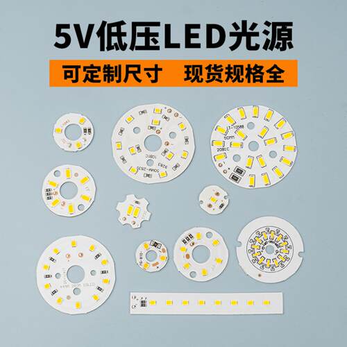 低压5VLED夜灯充电台灯｜37V+USB