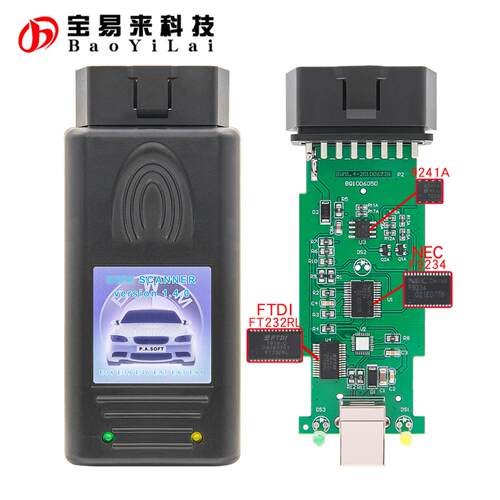 SCANNERV140宝马自动变速箱专用