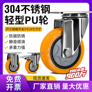 瓦兴脚轮304不锈钢万向轮耐磨44寸脚轮5寸轮防缠绕304不锈钢