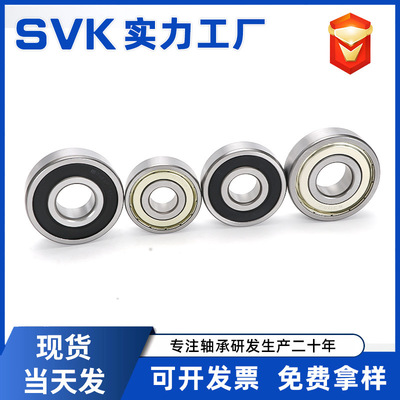 深沟球碳钢轴承6000Z6006RS