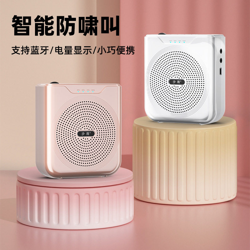 蜜蜂扩音器教师无线扩音器大音量导游讲解员上课蓝牙扩音机,影音电器,扩音器,淘宝优惠券,粉丝福利购,淘宝优惠卷