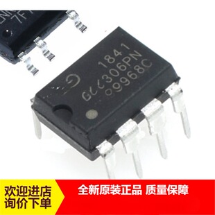 LNK306PN 直插DIP7 POWER 转换器 离线开关 全新 芯片