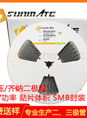 稳压二极管 1SMB5945B 1SMB5946B 1SMB5947B 贴片 3W功率 齐纳管