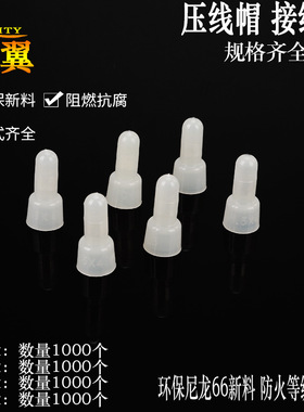压线帽接线闭端子电线短接封闭式端子铝芯CE-1X25压线钳铜线
