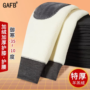 护膝毛裤 保暖裤 内穿加绒加厚保暖防寒羊羔绒棉裤 新款 男女2025冬季