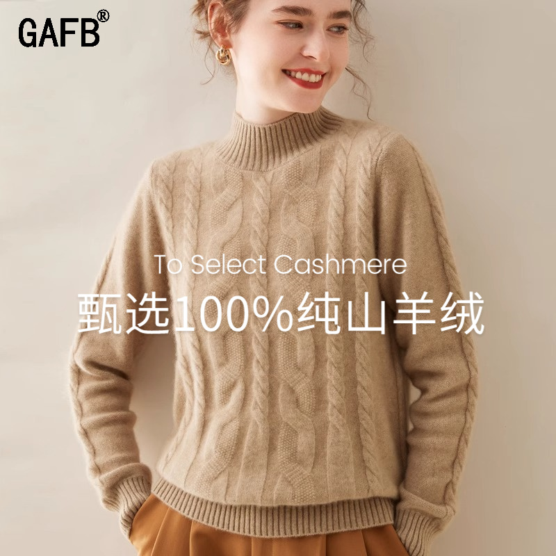 羊绒衫女100纯羊绒半高领加厚
