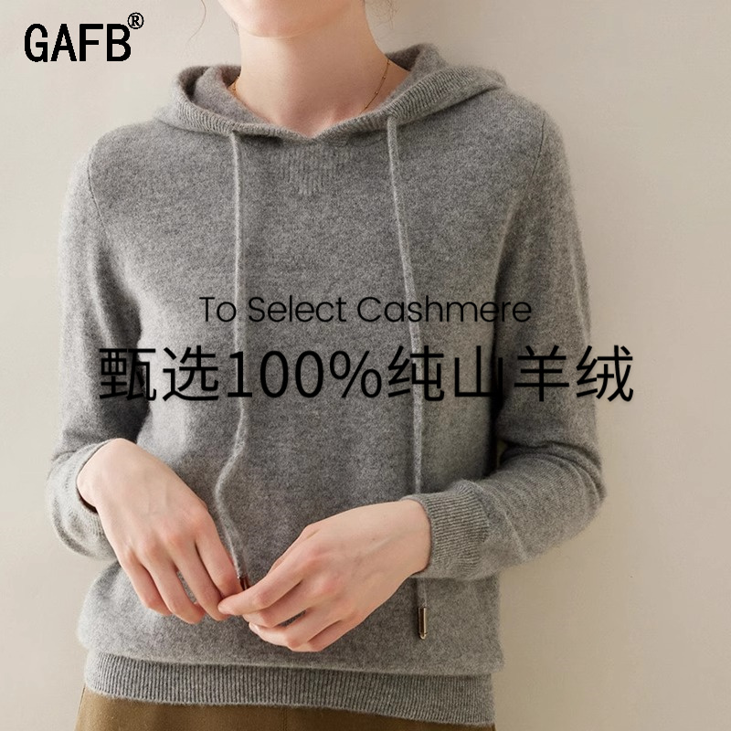 羊绒衫女2025秋冬新款100山羊绒
