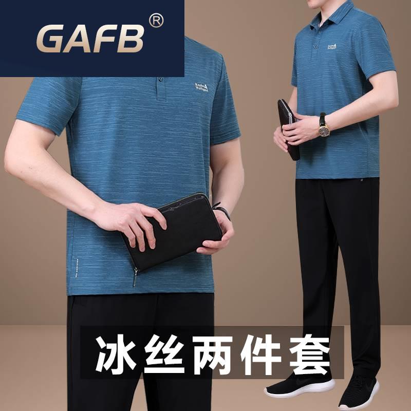爸爸夏装套装男士父亲短袖t恤2023新款中老年运动套装男夏休闲服