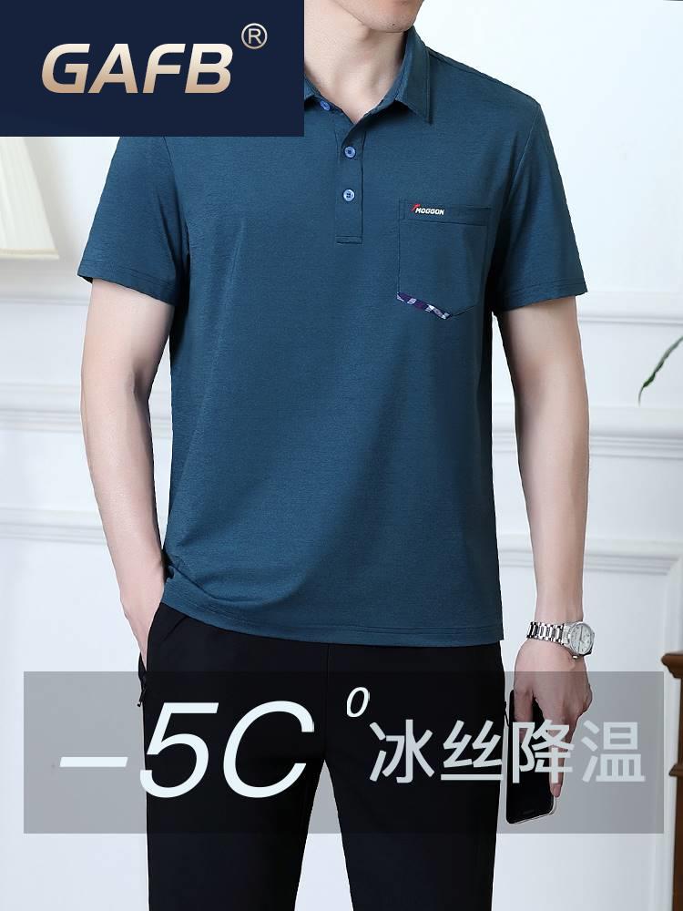 中老年运动套装男夏季冰丝短袖长裤两件套中年人男士爸爸夏装休闲