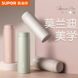 苏泊尔保温杯316L不锈钢真空高档迷你泡茶杯茶水分离便携保暖杯子