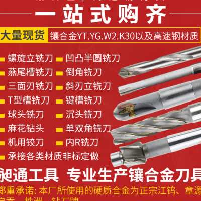 镶硬质合金W2锥柄机用铰刀 YGW2YT非标定制 10-30mm焊接钨钢绞刀