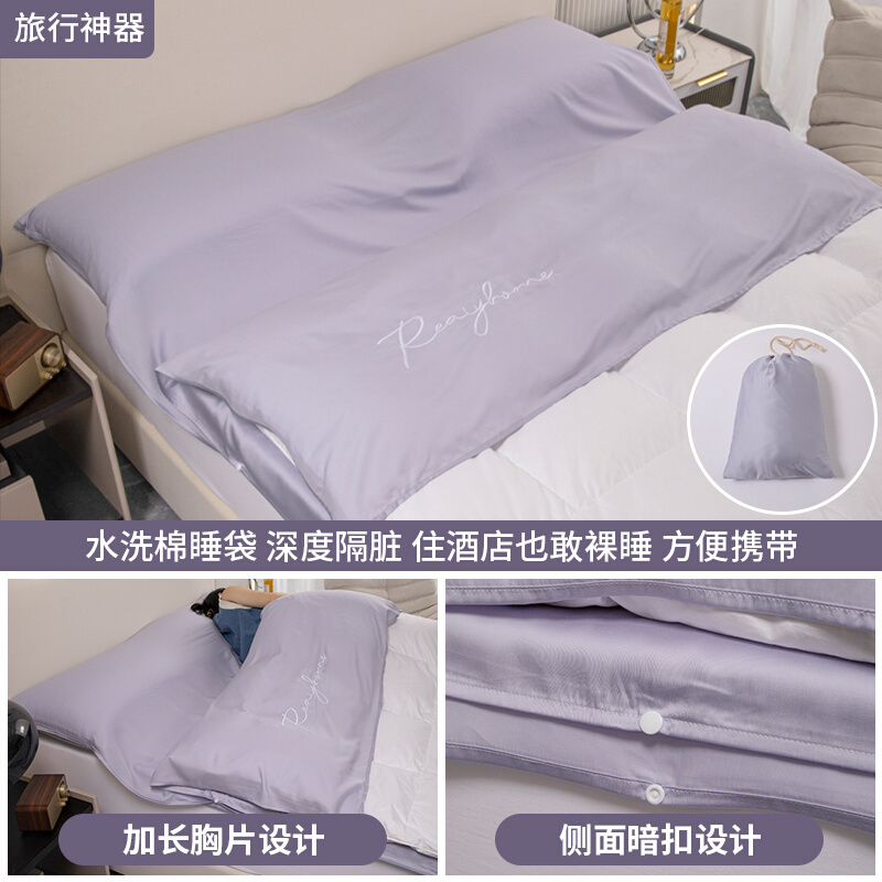 酒店旅行隔脏睡袋单人出差旅游专用水洗棉床单被S套一体便携式被