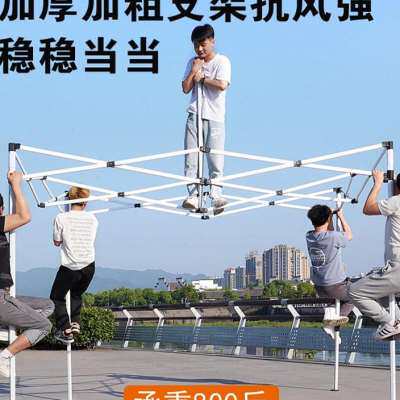 户外四脚遮阳棚四角活动商用防雨帐篷摆摊用折叠篷大伞伸缩遮雨棚