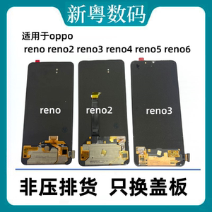 适用于OPPO原装换面oled屏幕总成