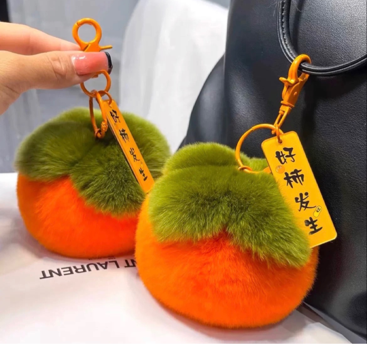 （好柿发生）真獭兔毛韩版小柿子汽车钥匙扣包包挂饰生日礼物