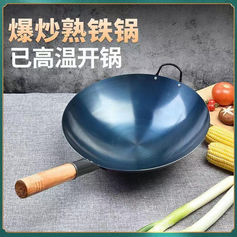 老式木柄熟铁锅炒锅炒勺无涂层A不沾锅轻便圆底锅盖商用大马勺
