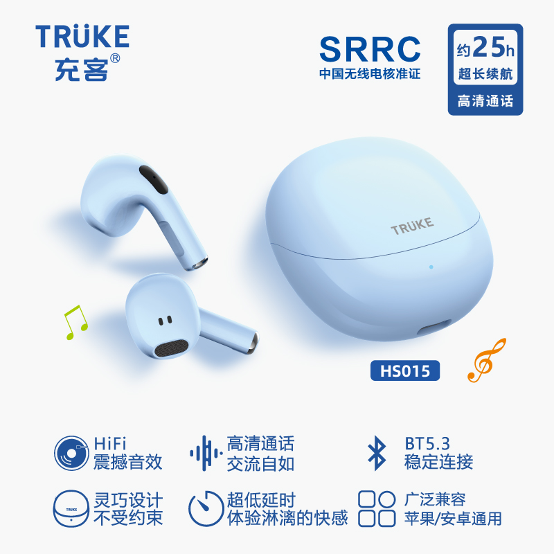 充客HS015真无线蓝牙耳机智能降噪入耳式2025新款高音质长续航