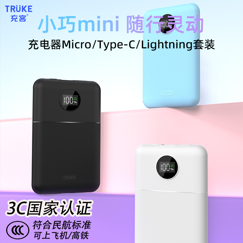 ۻ㣺10000mAh 10000ס22.5wϷɻ ͳ10000籦119Ԫ