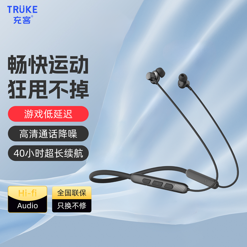 运动耳机跑步专用挂脖式狂甩不掉骑行健身蓝牙2025新款热销榜入耳