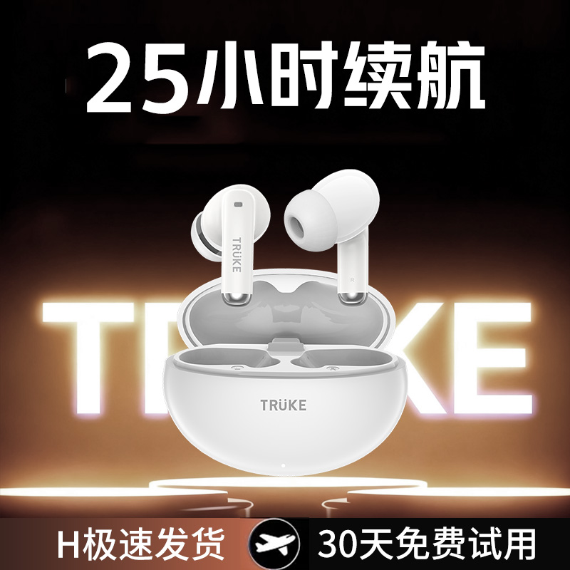 充客蓝牙耳机2025新款无线降噪半入耳长续航超小适用苹果小米华为