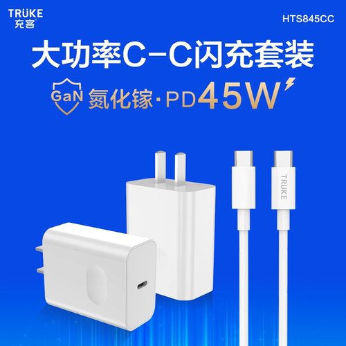 充客适用苹果数据线PD40W