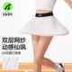天使季 运动羽毛球服高腰绝美半身短裙 节双层网纱网球裙女2026新款