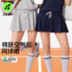 天使季 羽毛球服绝美高腰瑜伽运动半身短裙 节云感网球裙女2026新款