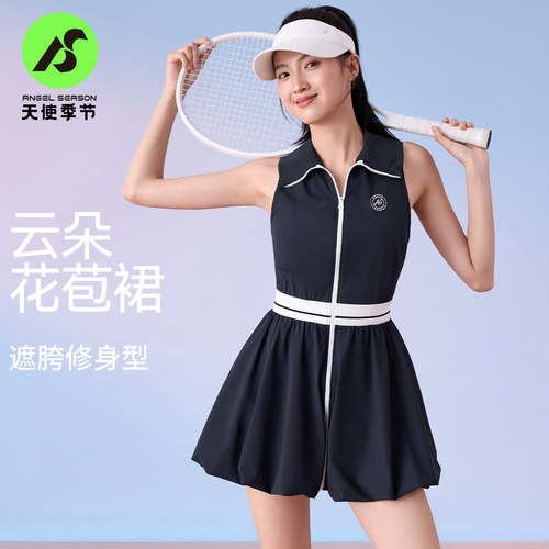 天使季节花苞网球裙连衣裙2025新款防晒羽毛球服女运动棒球裙外套