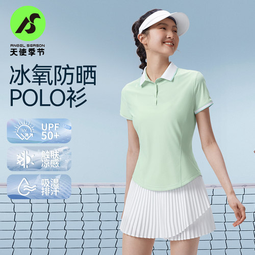 天使季节羽毛球服女短袖速干polo衫绝美防晒网球服t恤运动服上衣