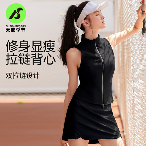 天使季节无袖背心外穿马甲坎肩