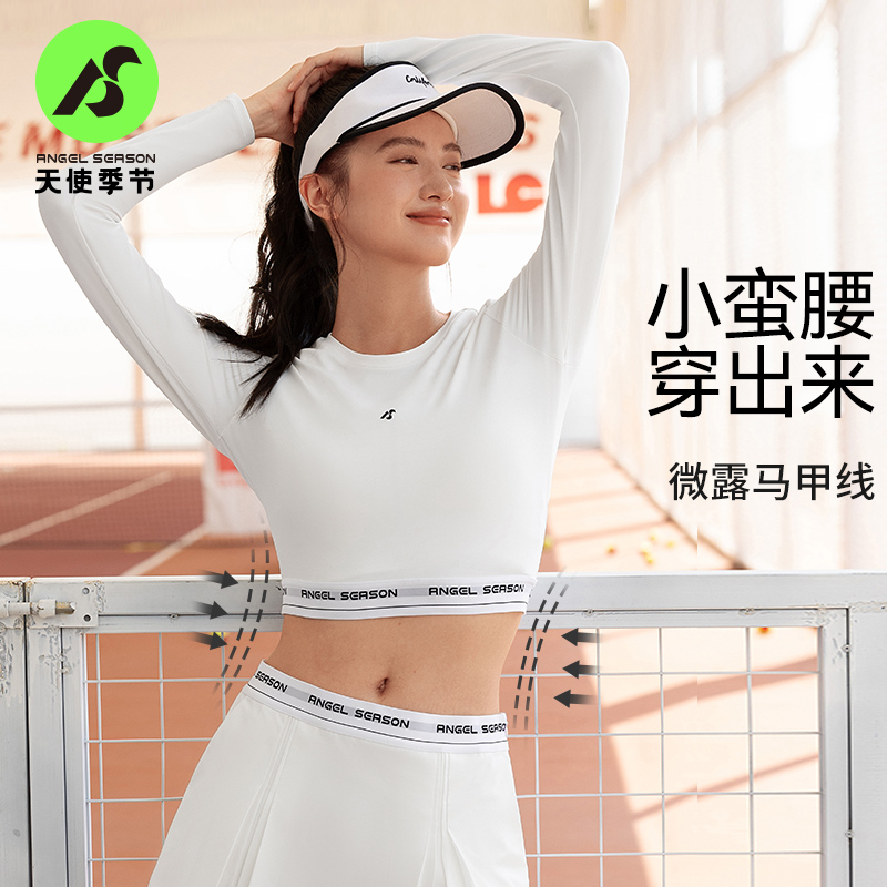 天使季节长袖速干羽毛球服网球服