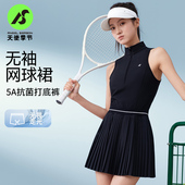 天使季 羽毛球服夏运动裙子套装 节无袖 网球裙绝美连衣裙女2025新款