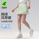 天使季 节风琴裙网球裙高腰运动短裙女显瘦百褶A字裙羽毛球裙跑步