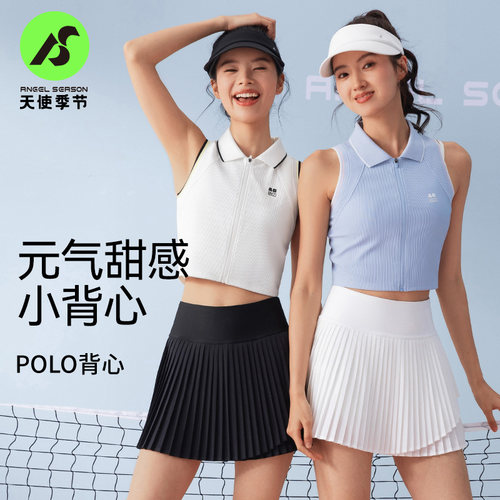 天使季节新款运动POLO衫