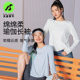 T恤 速干长袖 天使季 节瑜伽服女上衣健身跑步运动普拉提训练服修身