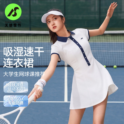 天使季节大学生网球裙连衣裙2026新款防晒速干羽毛球服运动套装女