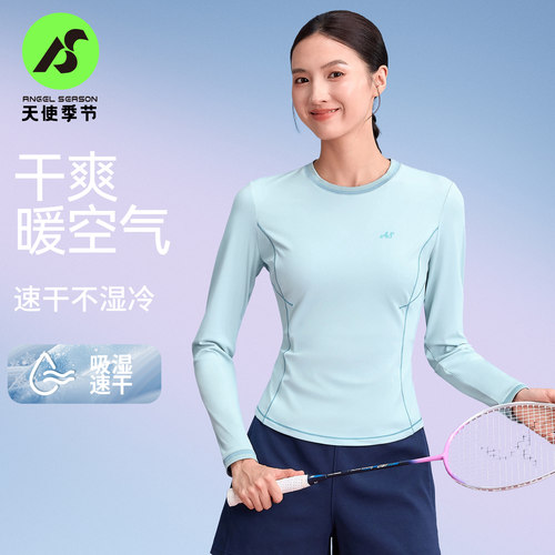 天使季节瑜伽服长袖女网球服女2026新款速干运动健身上衣羽毛球服