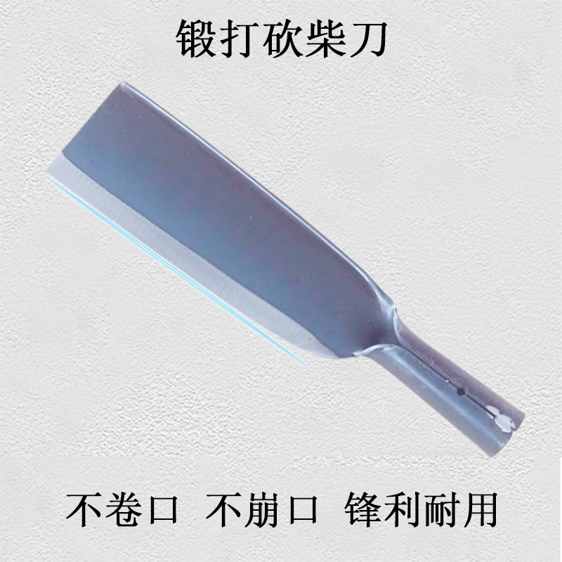 锻打砍竹子蔑刀户外修枝劈柴镰刀