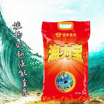 嘉美海力宝花多果多坐果膨果生根养根壮苗疏松土壤有机天然水溶型