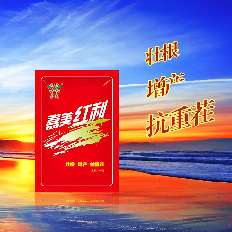 嘉美红利生根壮苗移栽缓苗促花芽分化疏松土壤膨果通用有机型营养