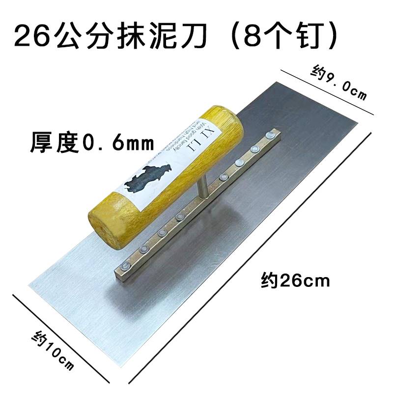 油漆工批灰工具刮大白的大全找平刮腻子神器批灰铲刀泥工抹灰铁板