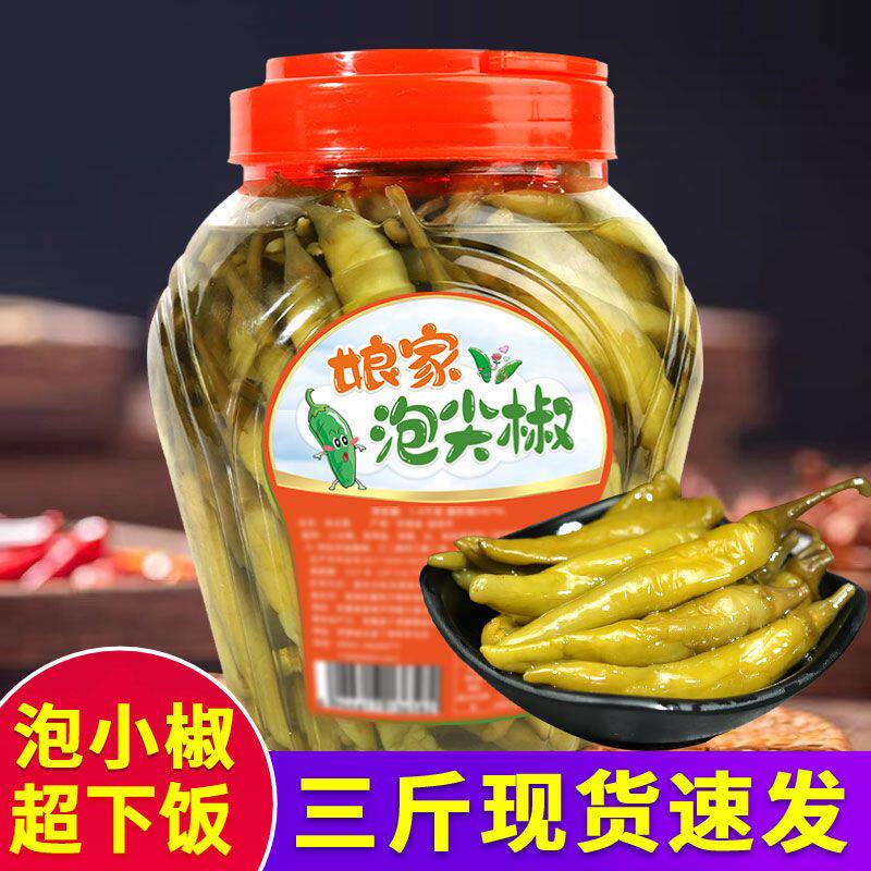 酸辣椒安徽酸辣椒腌尖椒罐装瓶装农家自制泡辣椒腌制咸菜下饭菜