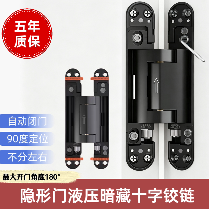 合页铰链隐形门液压缓冲合页图片