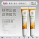 C9泰国进口积雪草苷霜软膏祛痘去痘坑痘疤修复淡化痘印部分临期