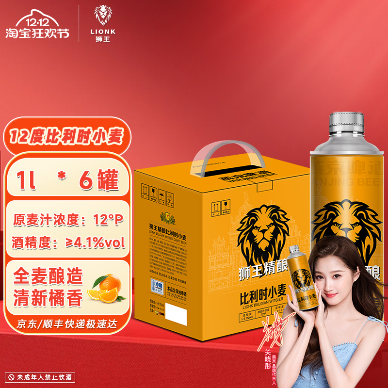 ྩʨơ12ȱʱСơ1L*6ྩٷ콢꾫 54Ԫ