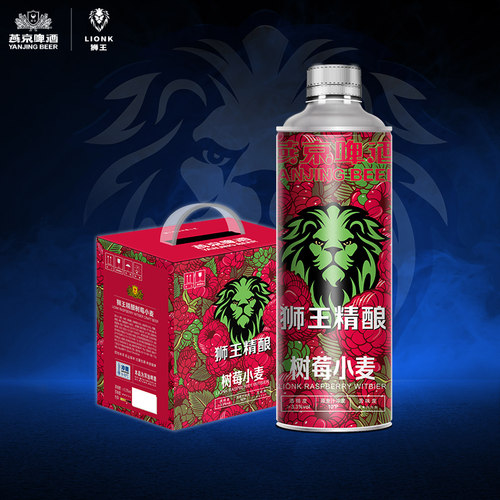 精酿啤酒狮王水果味10