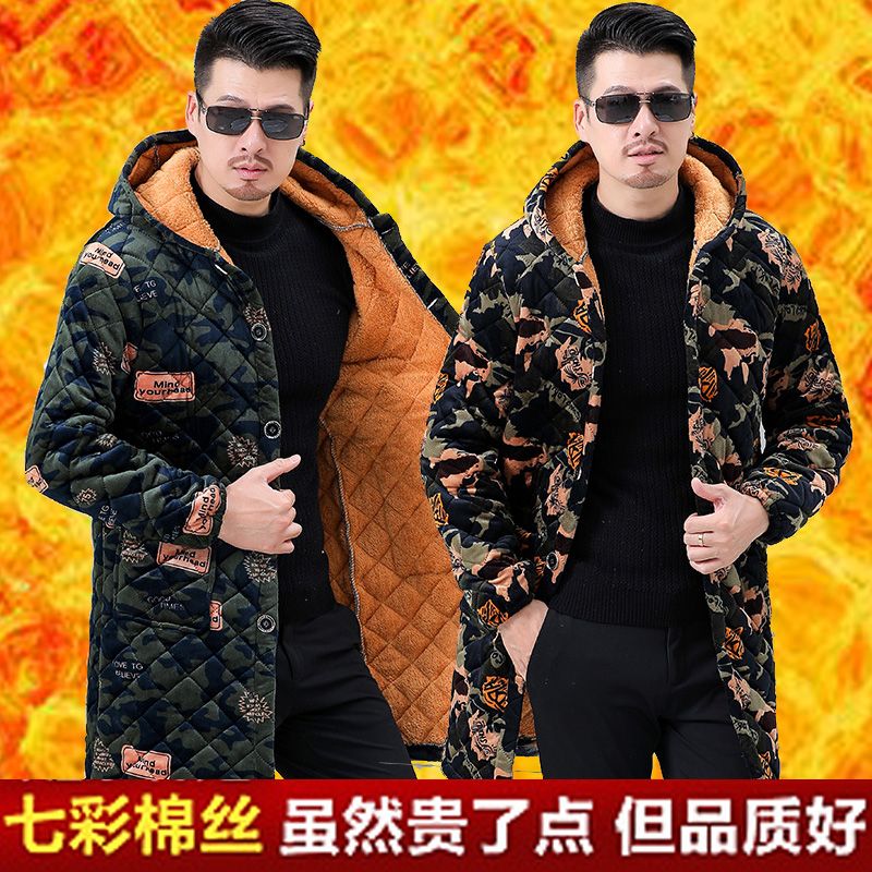 四川省服加绒罩衣爸爸冬季棉服连帽加厚宽松外套中长款男工作服男