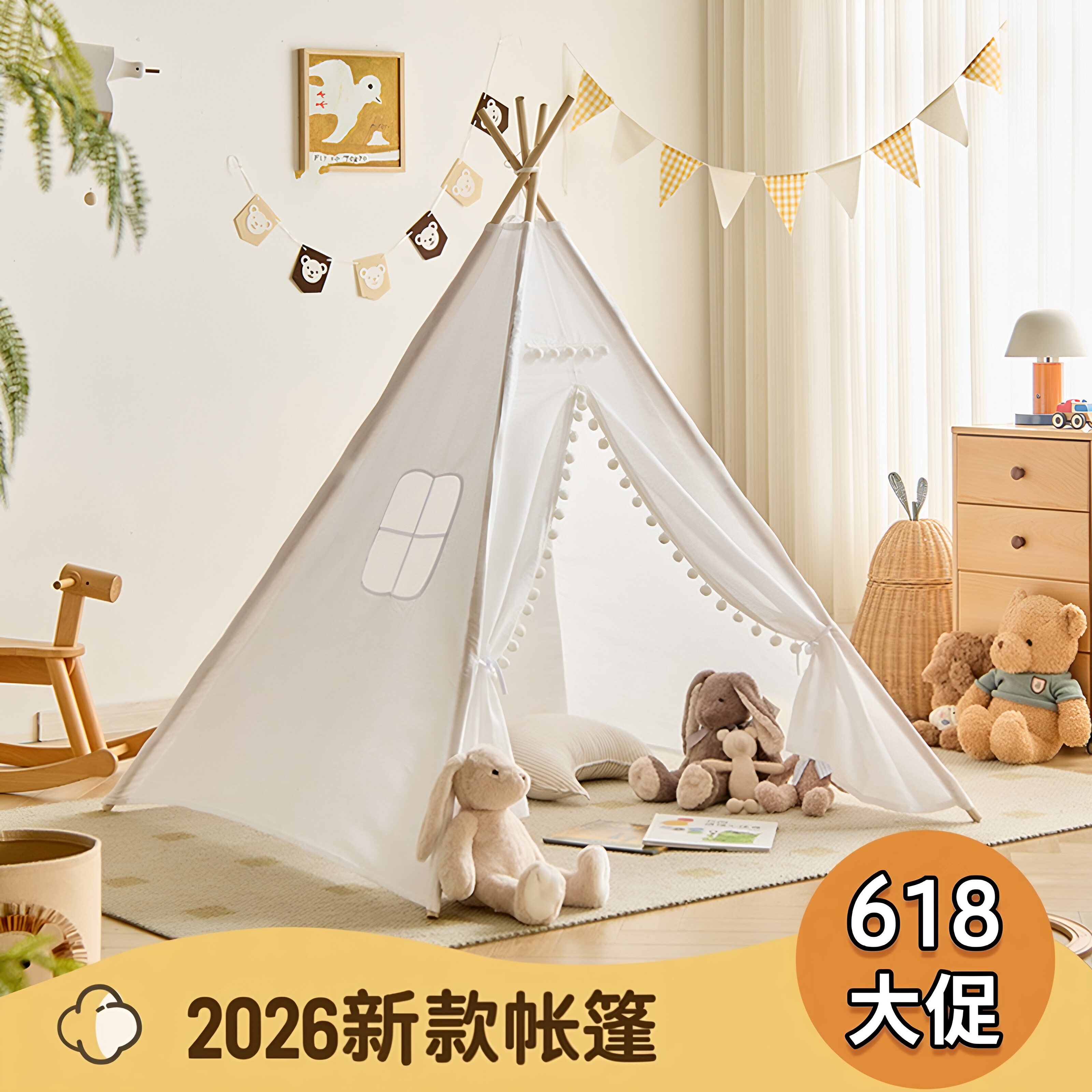 儿童小帐篷室内印第安帐篷家用户外公主城堡玩具氛围游戏屋礼物